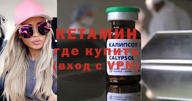 Купить наркотики сайты Мураши Бошки Шишки  Cocaine  А ПВП  Меф 