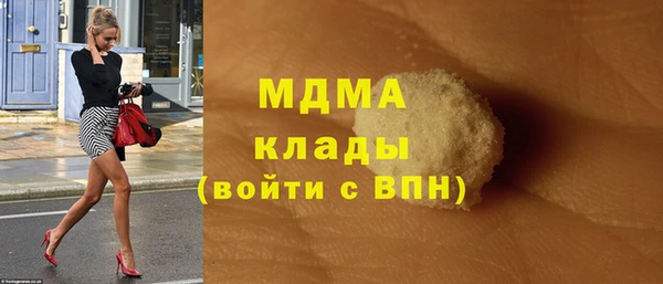 ГАЛЛЮЦИНОГЕННЫЕ ГРИБЫ Верея